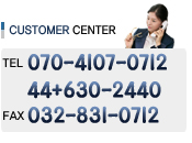 customer